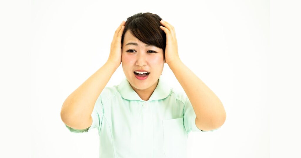 困る